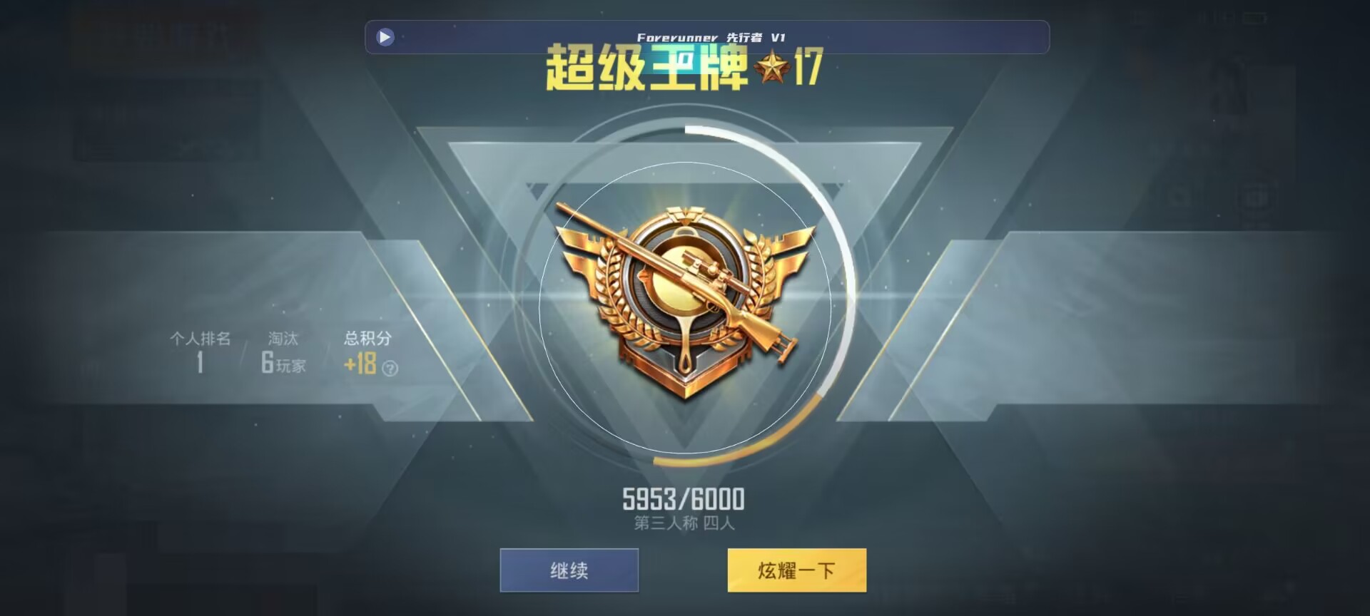 和平精英鸡腿辅助自瞄 - С��Ƽ�������ƽ��Ӣ���辅助预览图
